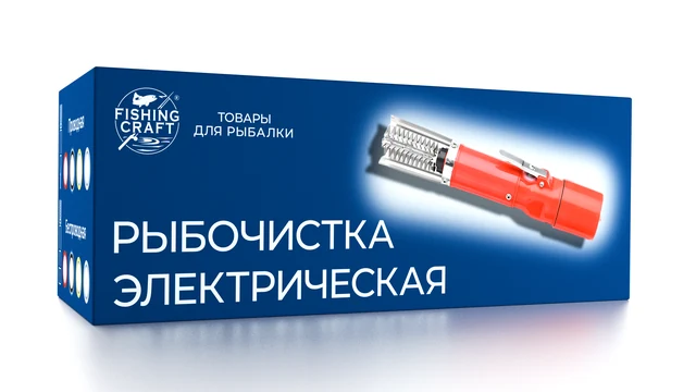 Синяя упаковка электрической рыбочистки FISHING CRAFT с белой типографикой и изображением продукта